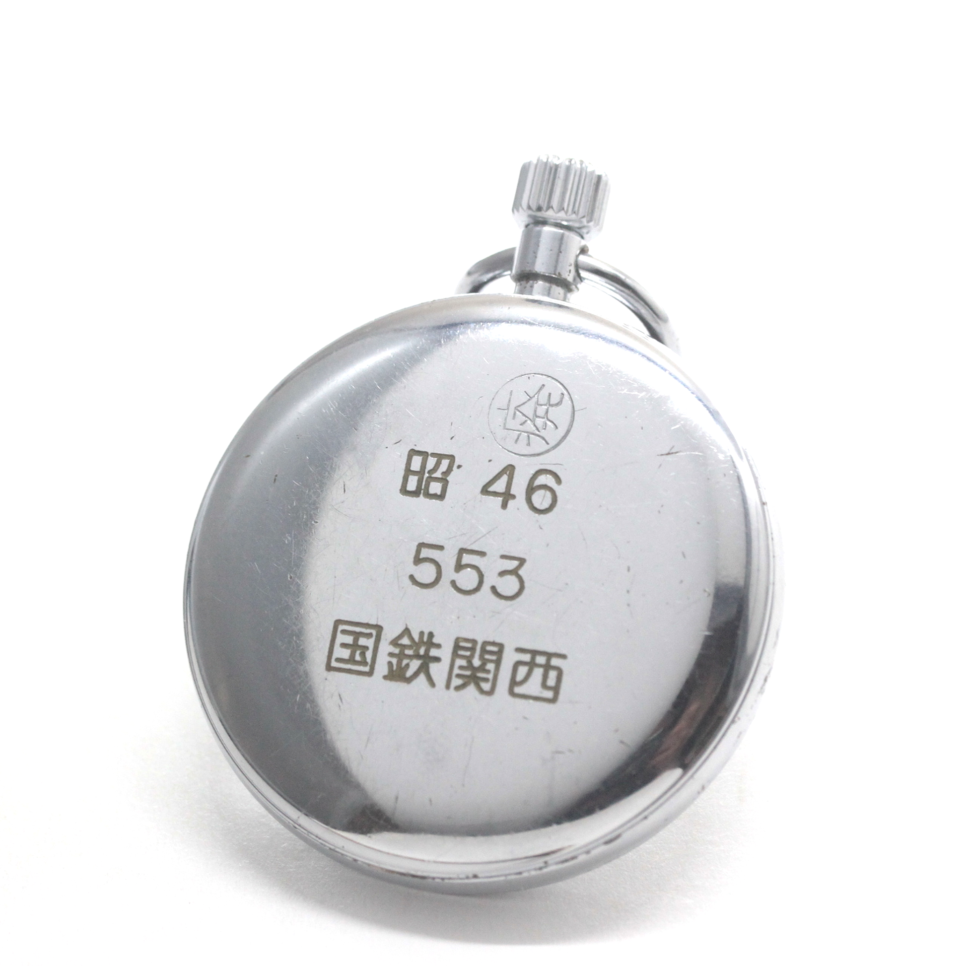 昭和46年の19セイコー鉄道時計/15石/秒針止め機能/絶版時計/19seiko-1356　裏面