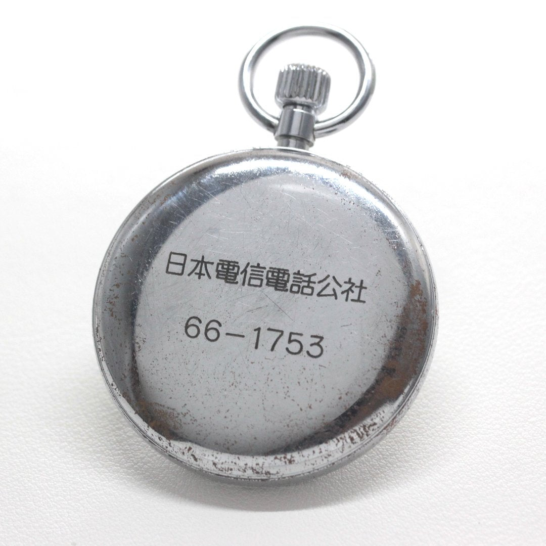 19セイコー プレシジョン 懐中時計 /日本電信電話公社 666-1753 /15石