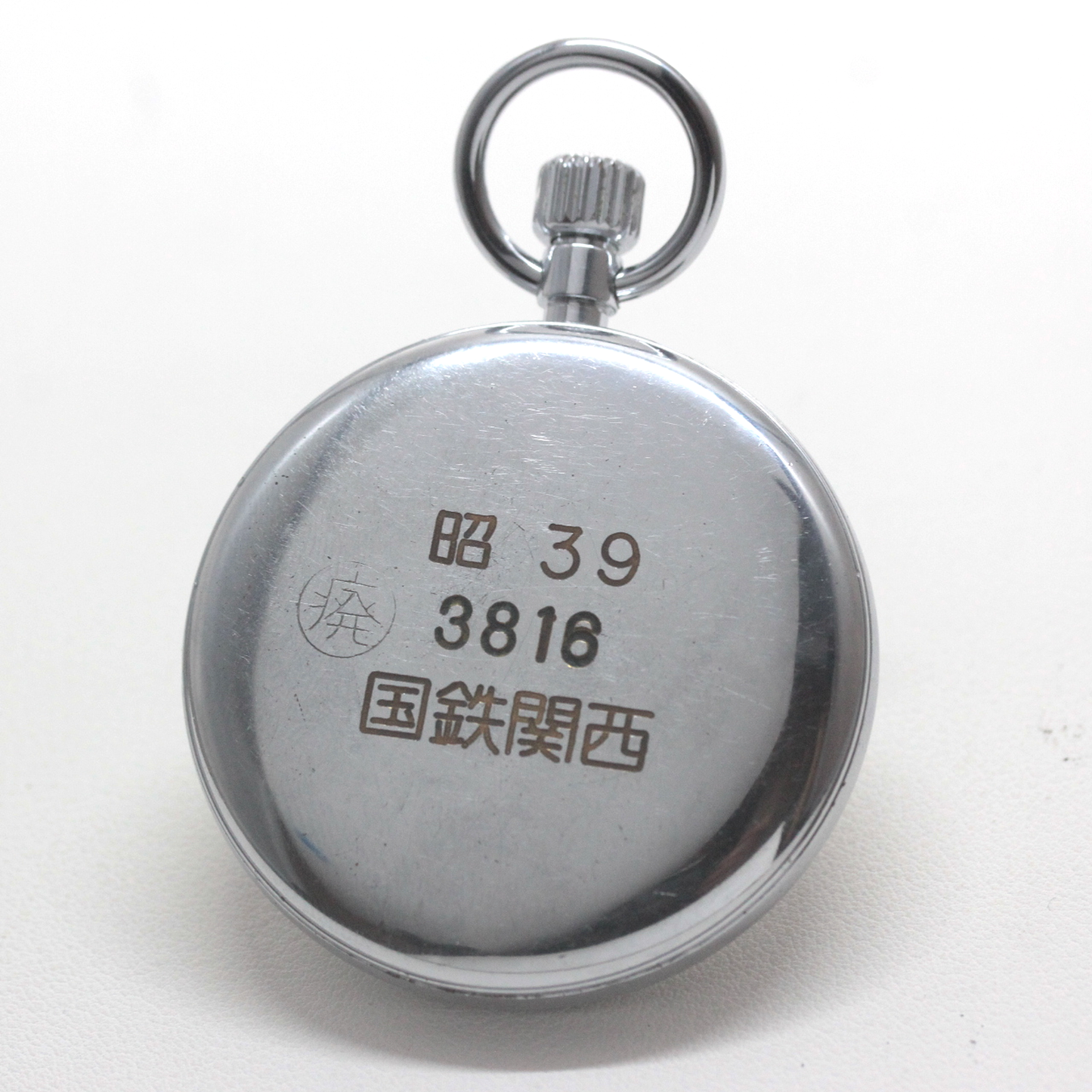 裏蓋には国鉄関西の刻印