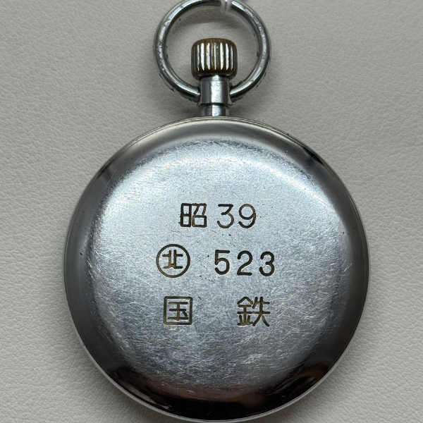 19セイコー プレシジョン 懐中時計 /昭39　北523　国鉄/15石 / 絶版時計 /19seiko-1378