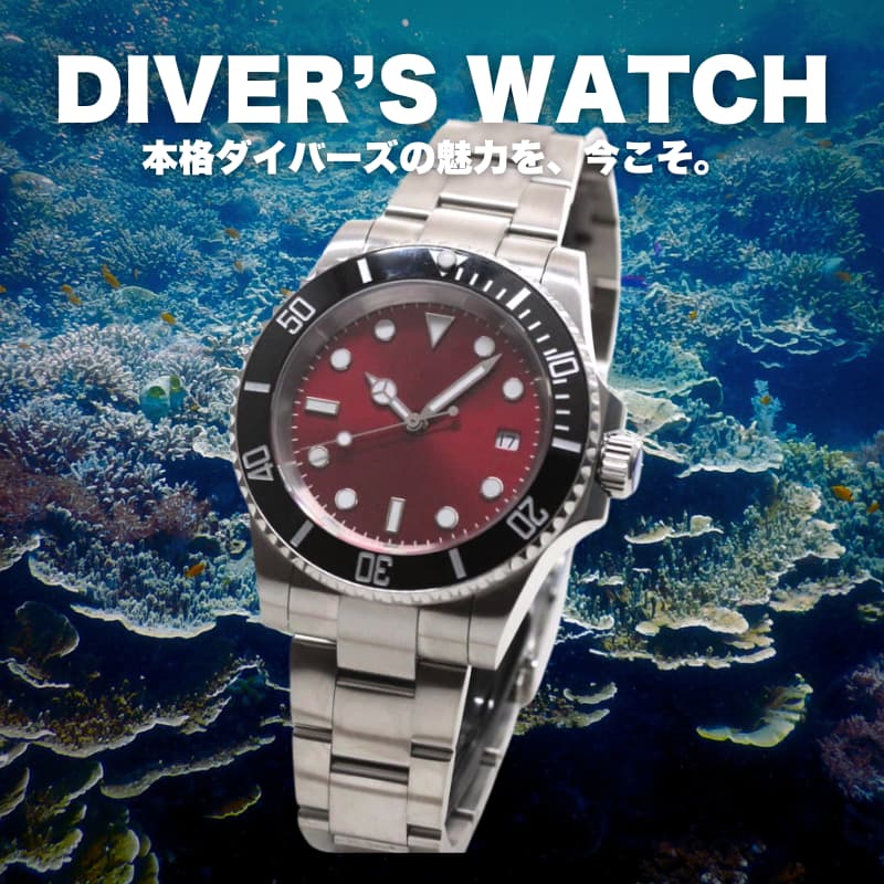 正美堂時計店 - スイス 時計/懐中時計/通販