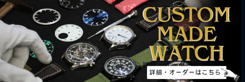 正美堂時計店 - スイス 時計/懐中時計/通販