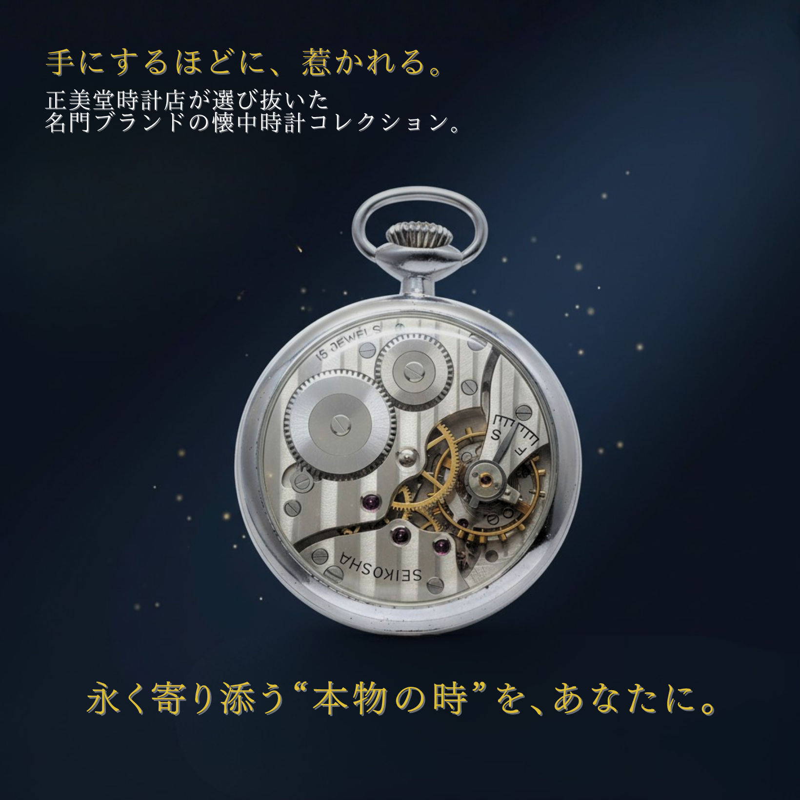 フォルテス999本限定品2本(自動巻・クォーツ 各1本)未使用品 フォルテス999本限定品2本(自動巻・クォーツ 各1本)未使用品