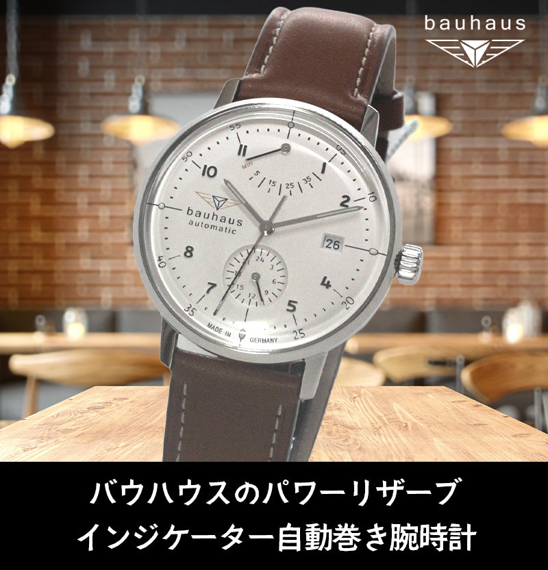 バウハウス（BAUHAUS）自動巻きパワーリザーブ 腕時計 2066-1AT