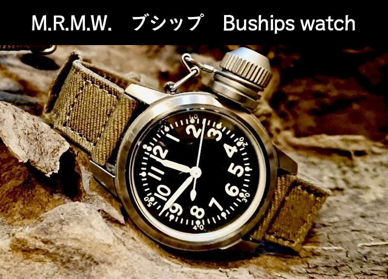 M.R.M.W. (Montre Roroi Militaly Watch/モントルロロイ ミリタリーウォッチ) BUSHIPS WATCH/ブシップウオッチ 腕時計