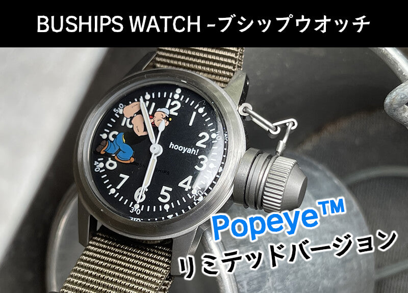 M.R.M.W. (Montre Roroi Military Watch/モントルロロイ ミリタリーウォッチ) BUSHIPS WATCH/ブシップウォッチ ポパイTM バージョン 腕時計