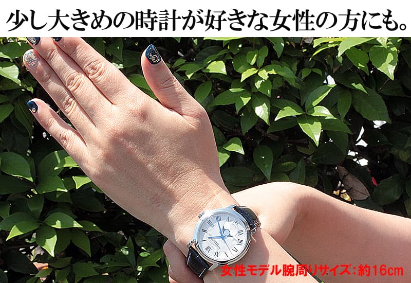 レイモンドウェイル マエストロ（MAESTRO)ムーンフェイズ 2239-STC-00659 ホワイト レザー 腕時計