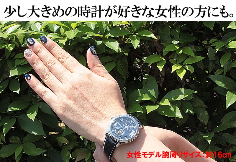 レイモンドウェイル マエストロ（MAESTRO)日本限定モデル ブルー 2240-STC-J0508 腕時計