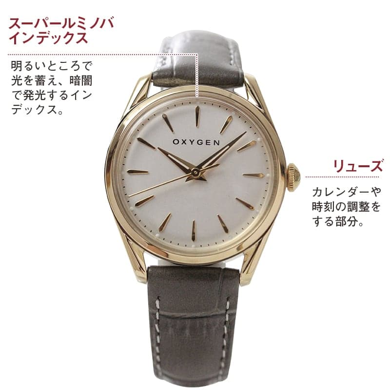 オキシゲン(OXYGEN) LEGEND スポーツレジェンド28　L-S-HER-28 女性用 腕時計