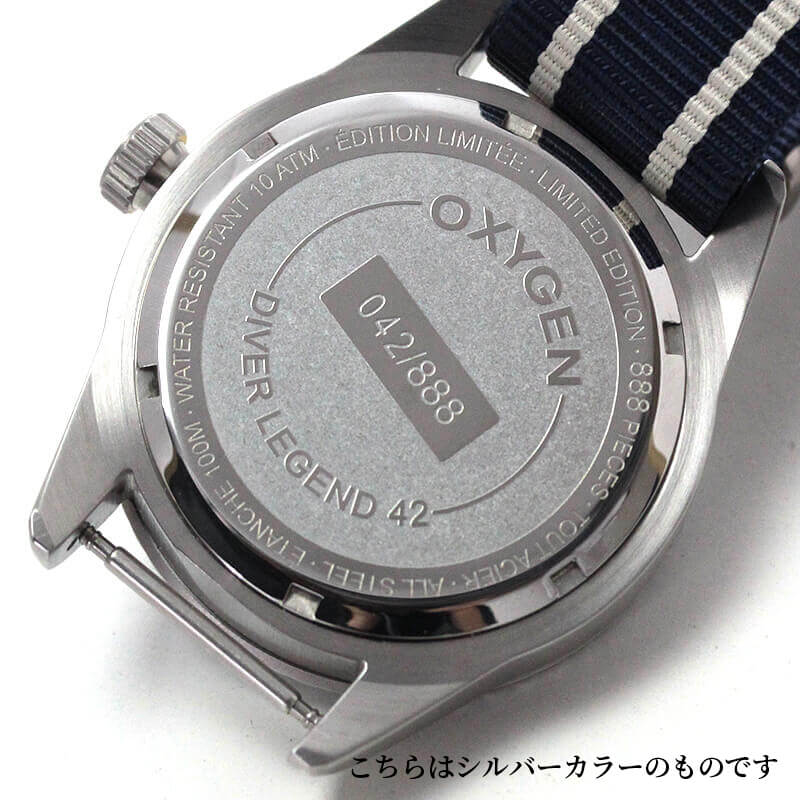 オキシゲン(OXYGEN) ダイバー レジェンド42 888本限定 L-D-ALA