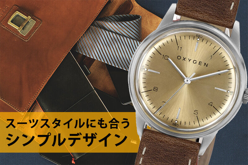 オキシゲン(OXYGEN) シティレジェンド 36 MAN クォーツ 腕時計 L-C-MAN-36