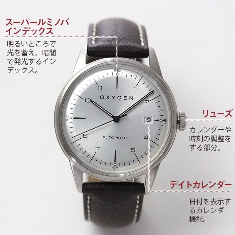 オキシゲン(OXYGEN) シティレジェンド 40 L-CA-WAL-40 自動巻き 腕時計