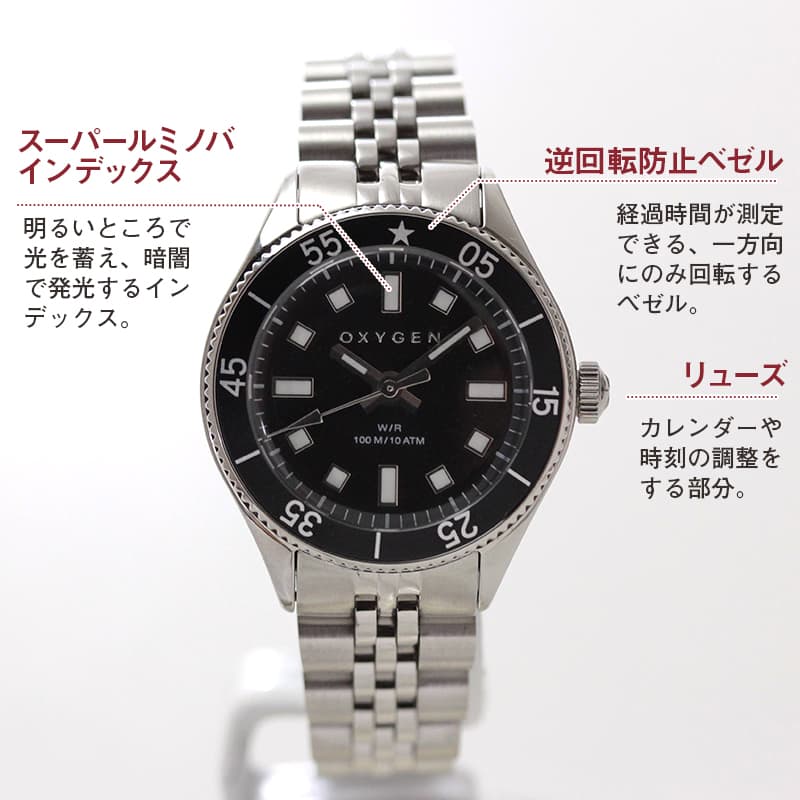 オキシゲン(OXYGEN) LEGEND Diver Mini L-DM-OTA-26 女性用 ブラックカラー腕時計