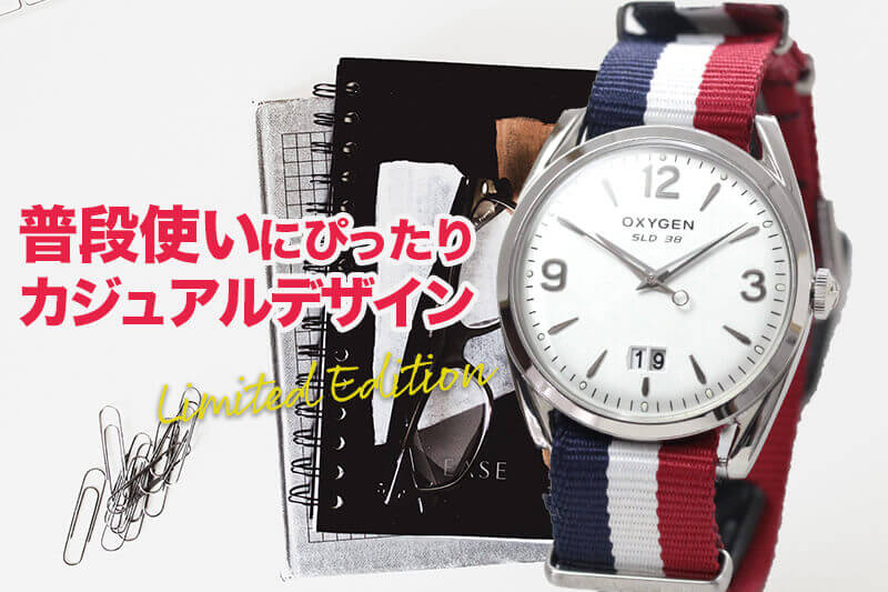 オキシゲン(OXYGEN) スポーツレジェンド38 日本限定 L-S-38-NS メンズ 腕時計 224369