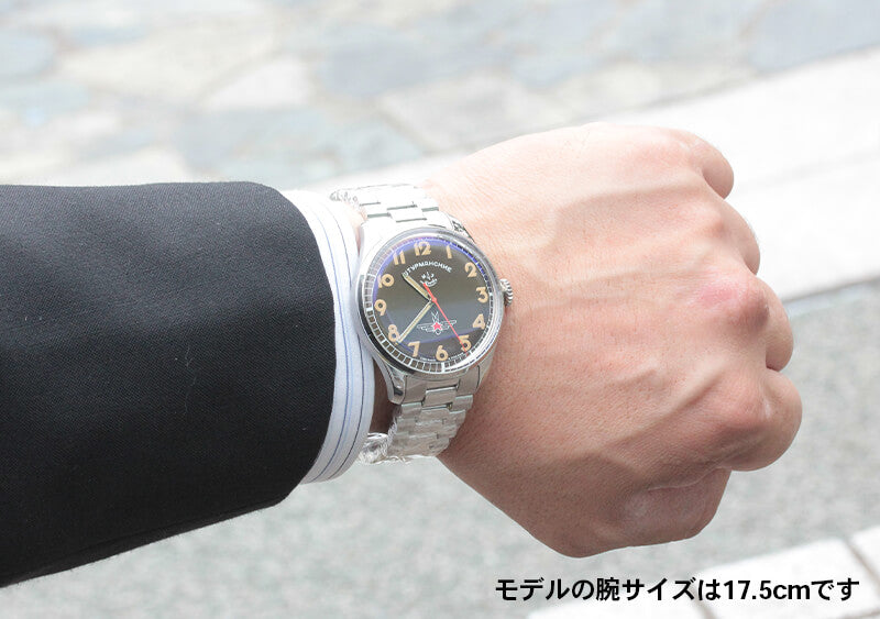 STURMANSKIE シュトゥルマンスキー ガガーリン アニバーサリーモデル 2416-3805145B 世界2000本限定 ブレスタイプ 腕時計