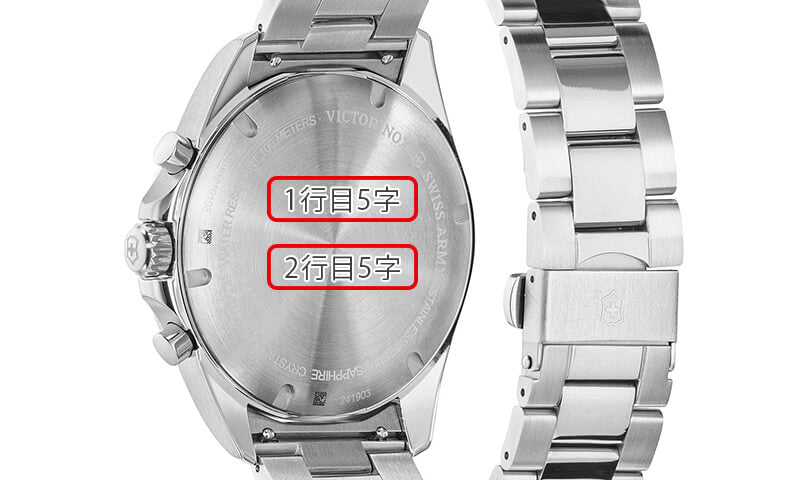 ビクトリノックススイスアーミー/FieldForce Classic Chrono クラシッククロノ 241901 ブルー 腕時計