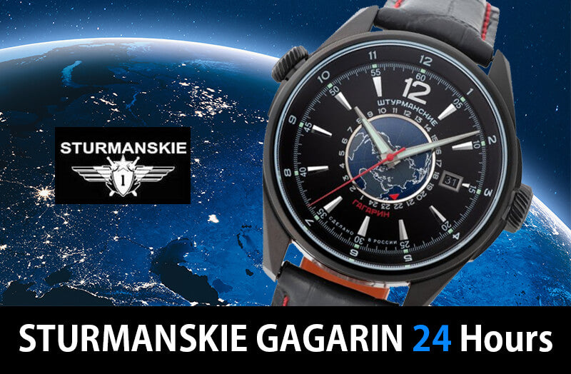 STURMANSKIE(シュトゥルマンスキー)GAGARIN 24 （ガガーリン24）2432/4574790 ブラックPVD 自動巻き腕時計