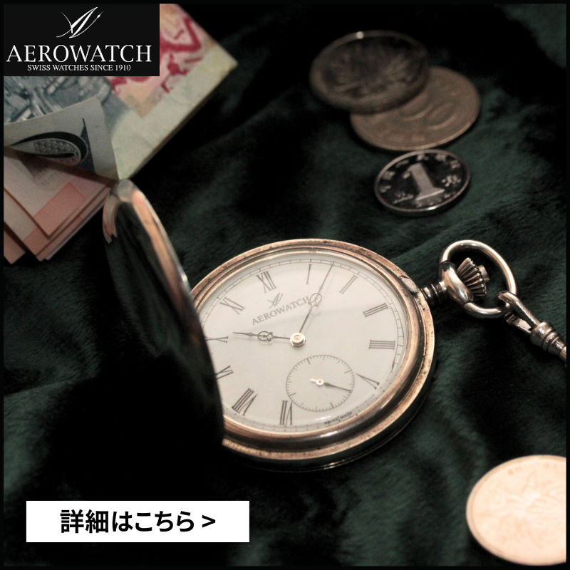 #3426【人気ミリタリー】メンズ 懐中時計 スミス 動作品 手巻 アンティーク