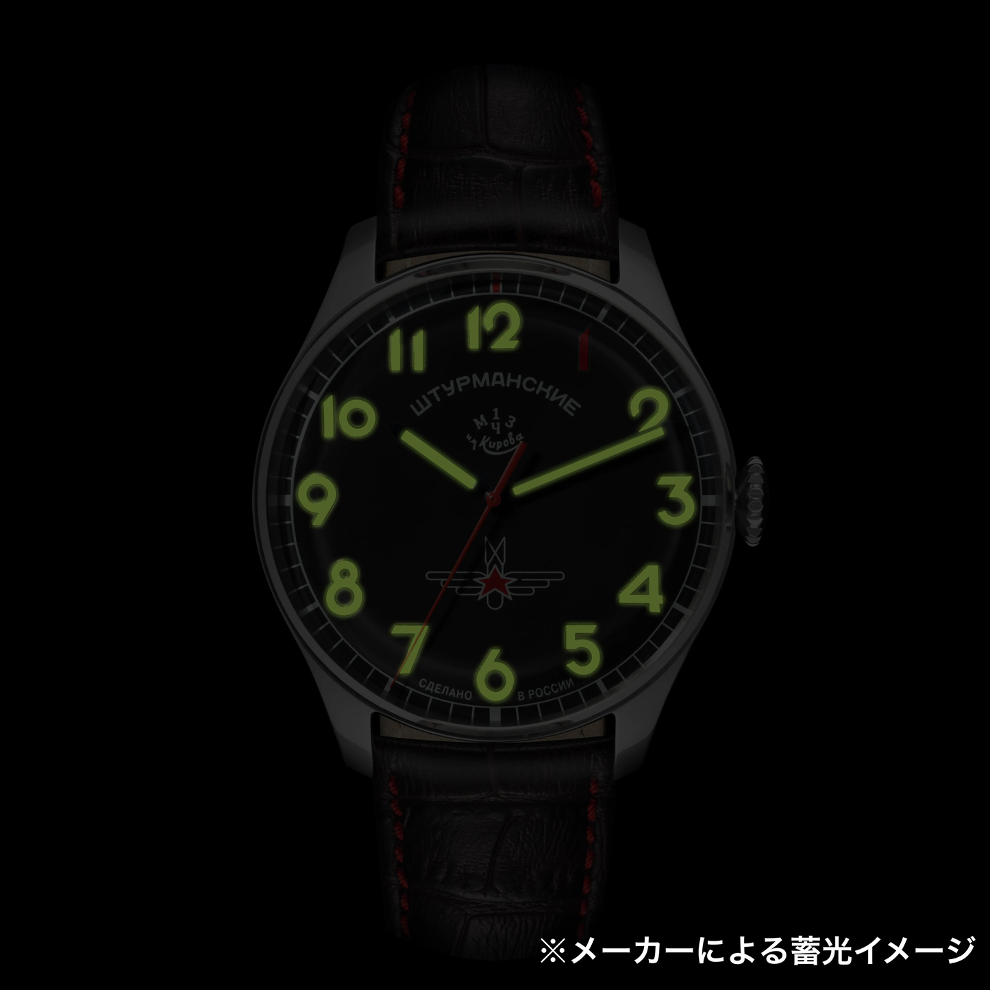 STURMANSKIE / シュトゥルマンスキー ガガーリン ヘリテージ GAGARIN HERITAGE ONE 腕時計  2609/3695122