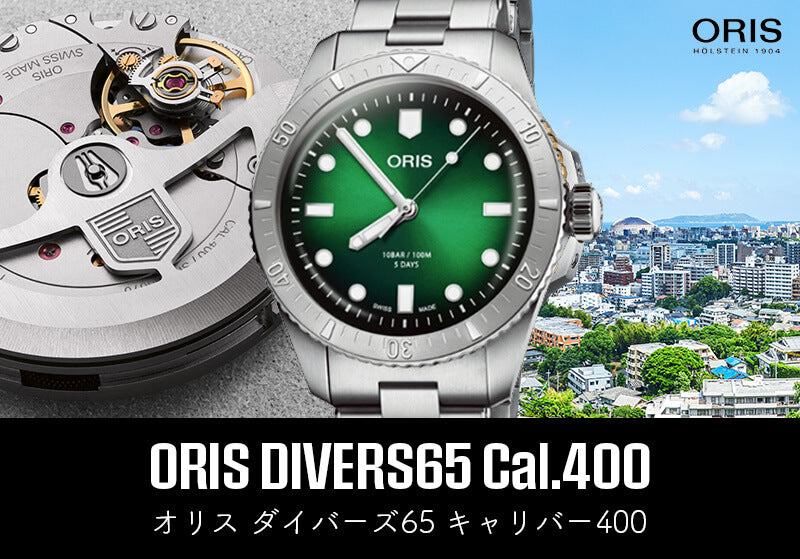 ORIS(オリス) ダイバーズ65 キャリバー400 自動巻き 38mm経 腕時計 400 7774 4057-07 8 19 18