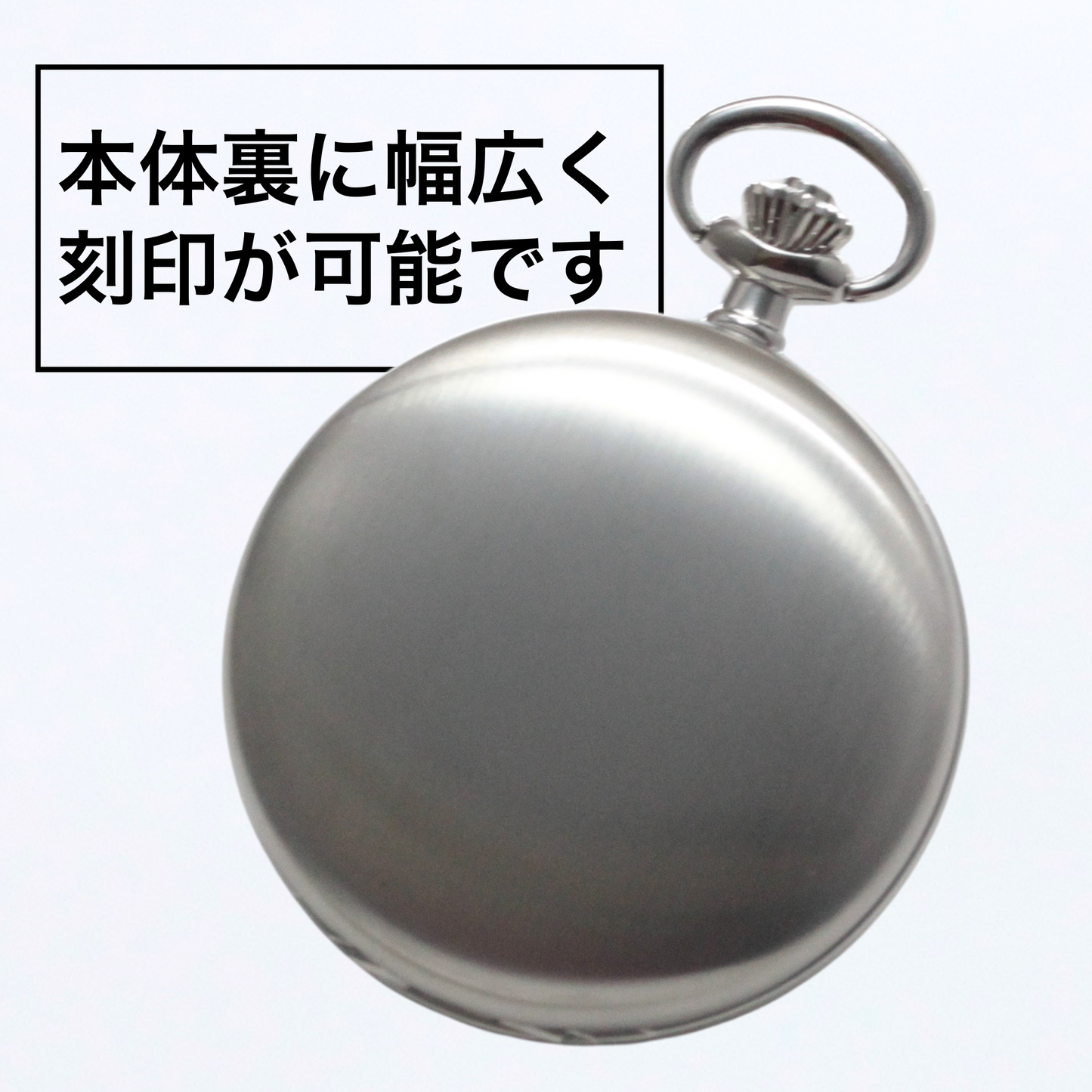 アエロ（AERO）/クォーツ式/42830AA01/懐中時計