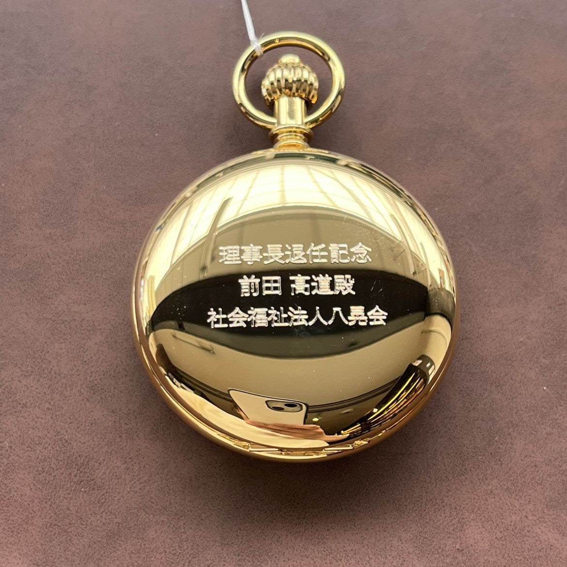 刻印の見本 時計に文字刻印ーお客様サンプル例ー – 正美堂時計店