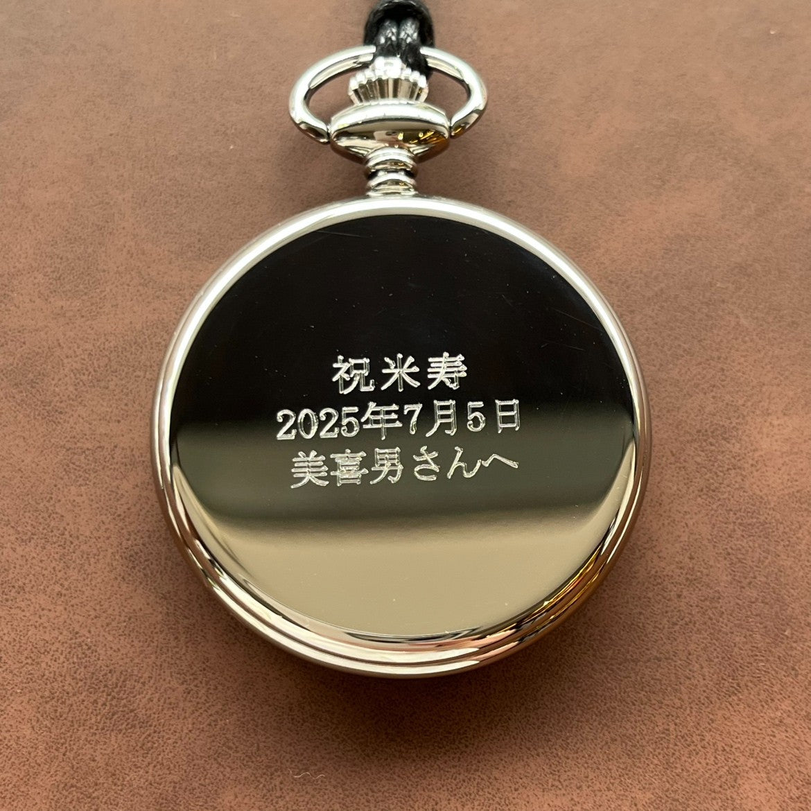 時計に文字刻印ーお客様サンプル例ー – 正美堂時計店