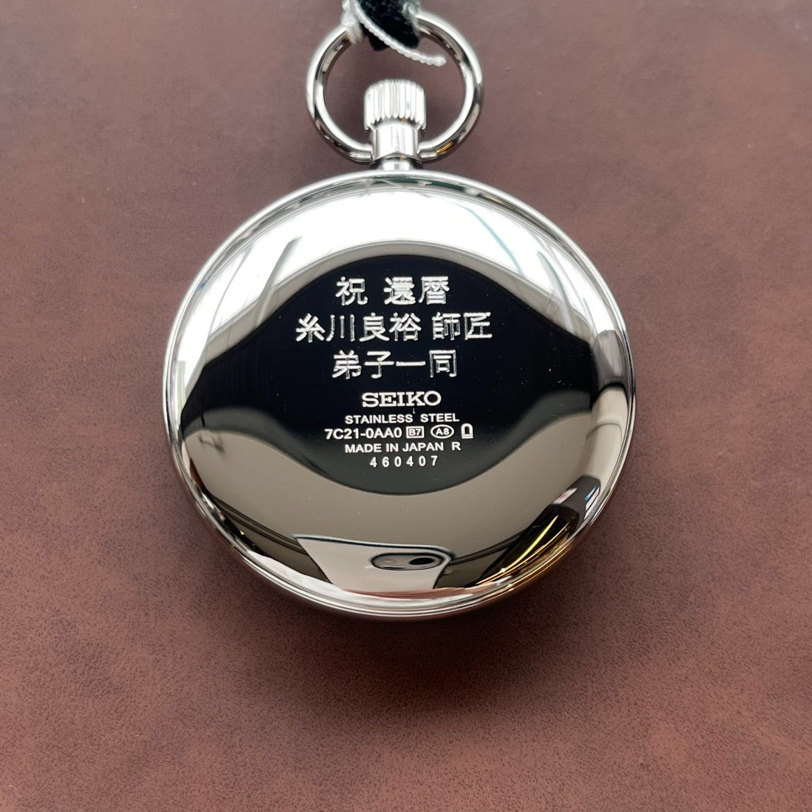 時計に文字刻印ーお客様サンプル例ー – 正美堂時計店