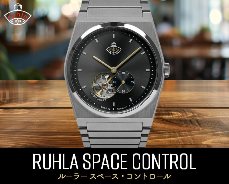 Ruhla（ルーラ）スペース・コントロール 自動巻き 腕時計 オープンハート 4866M-2AT