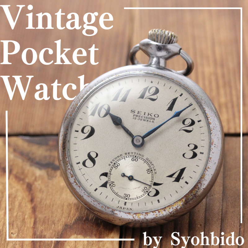 ラビィ　スイスブヘラ社　懐中時計 ラビィ スイスブヘラ社 懐中時計 ラビィ スイスブヘラ社 懐中時計