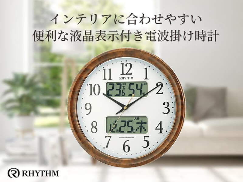 RHYTHM リズム 電波掛け時計 ピュアカレンダーM617SR【4FY617SR23