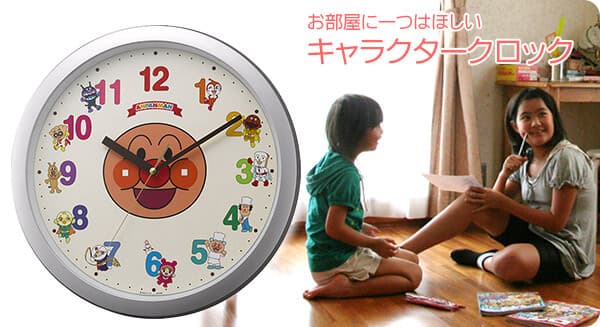 リズム時計 キャラクター時計 アンパンマン 4KG713-M19 掛け時計