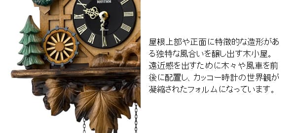 RHYTHM リズム 木製 カッコー 掛け時計 カッコーティンバー 4MJ423SR06