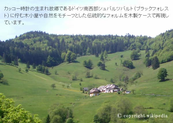 RHYTHM リズム 木製 カッコー 掛け時計 カッコーティンバー 4MJ423SR06