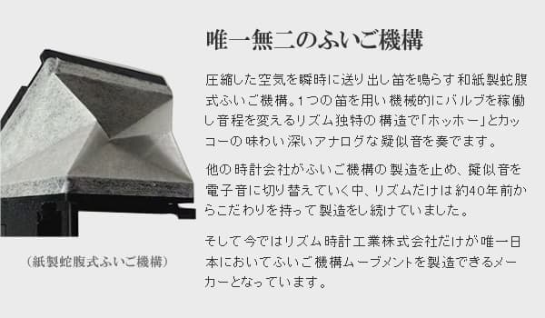 RHYTHM リズム 木製 カッコー 掛け時計 4MJ441NC06