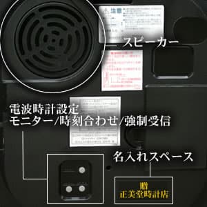 RHYTHM リズム 報時付電波掛け時計ネムリーナM494R【4MN494RH06