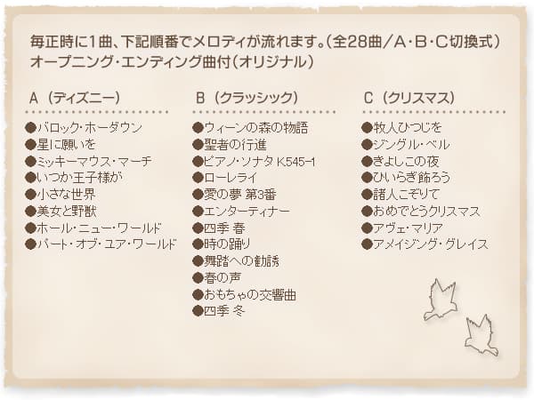 RHYTHM リズム ディズニーキャラクター 電波 アミュージング 掛け時計 くまのプーさんM523 4MN523MC03