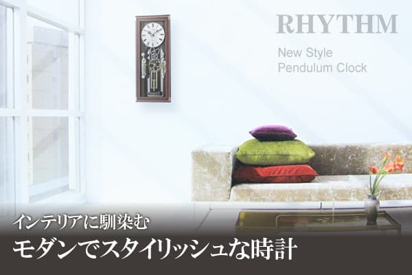 RHYTHM リズム 電波 からくり 掛け時計 ソフィアーレプリモ 4MN535SR23