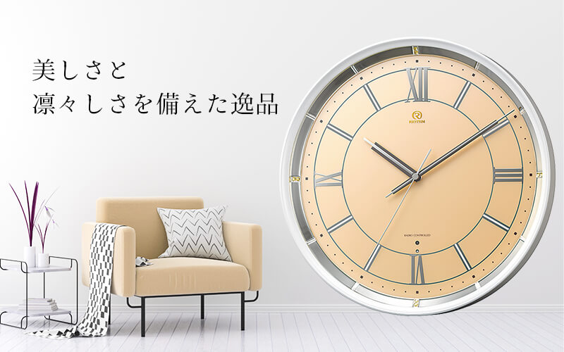 リズムクロック 電波掛け時計「PISTA」4MY856HG14