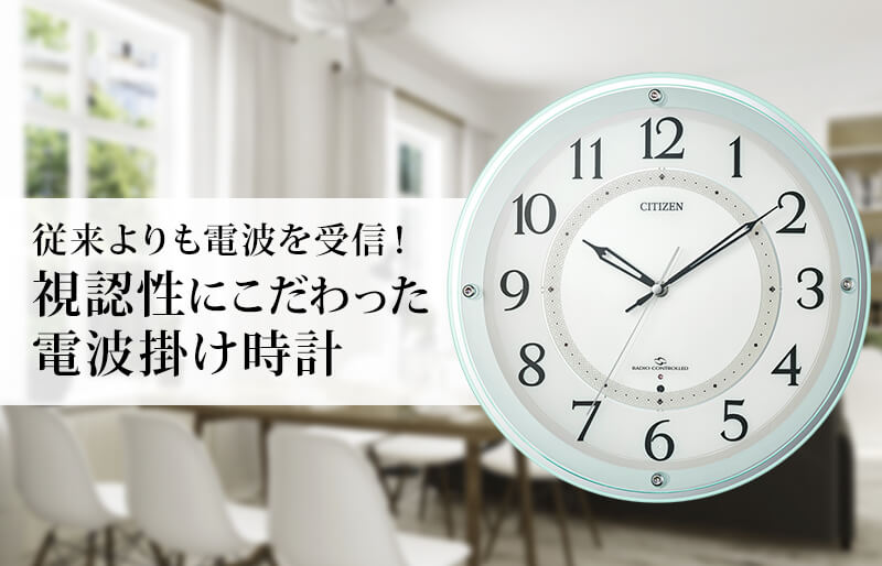 CITIZEN RADIO CONTROLLED PM-17B 掛け時計 RHYTHM Citizen Wall Clock Radio Clock Analog Square Brown CITIZEN