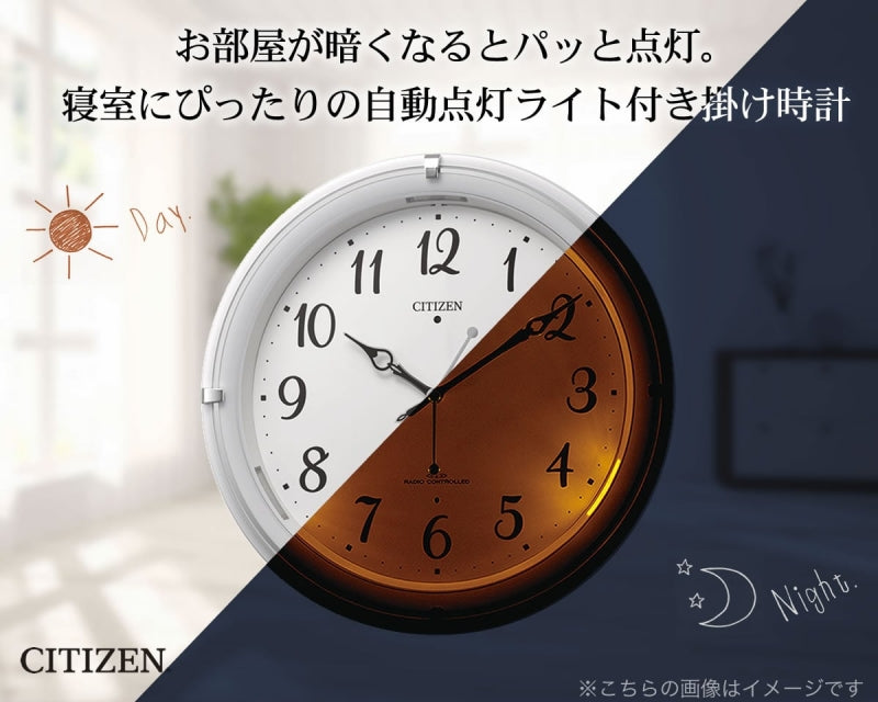 CITIZEN シチズン 夜光 電波掛け時計【4MYA37-003】 – 正美堂時計店