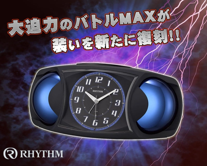 RHYTHM リズム  大音量目覚まし時計 バトルＭＡＸ Ｘ 黒【4RA482SR02】