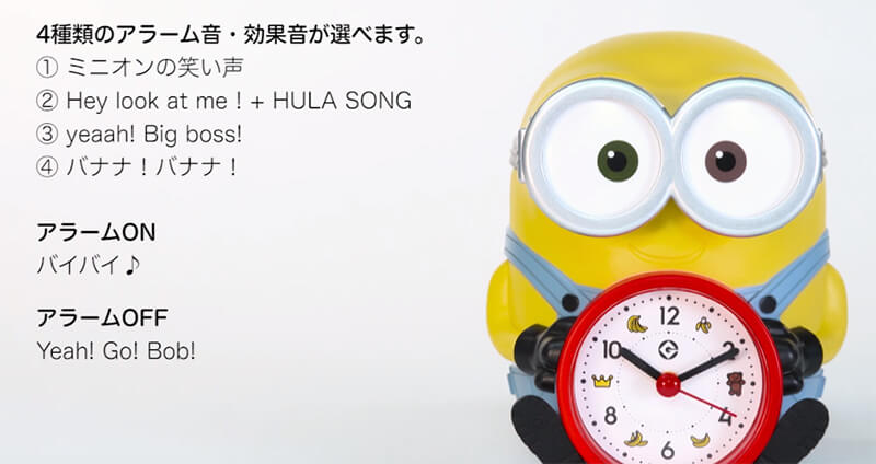 RHYTHM リズム 音声アラーム 目覚まし時計 ボブR30 4REA30ME33 – 正美