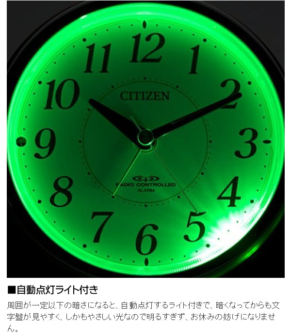 CITIZEN シチズン 夜光 電波 目覚まし時計 ネムリーナリング 4RL432019 シルバーメタリック