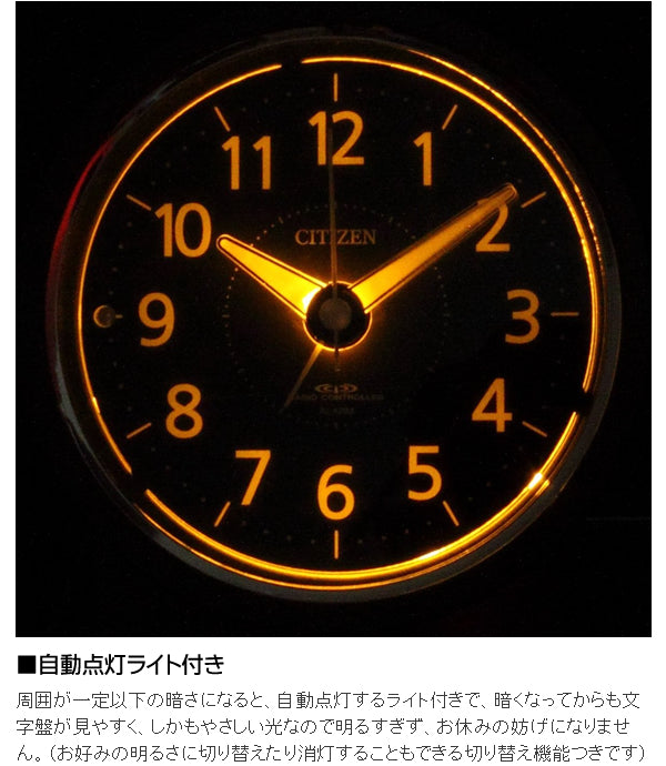 CITIZEN シチズン 夜光 電波 目覚まし時計 エフライトR435 4RL435006 茶メタリック