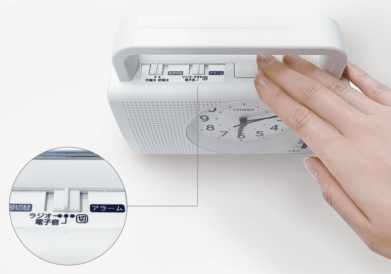 CITIZEN シチズン 防災クロック 目覚まし時計 ラジオ付き スマートフォン充電 4RQ001-003