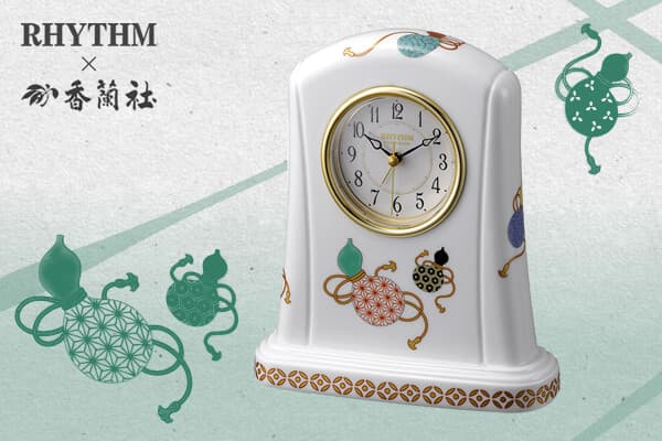 RHYTHM リズム 有田焼磁器枠 置き時計 瓢絵（ひょうえ）415 4SE415HG04