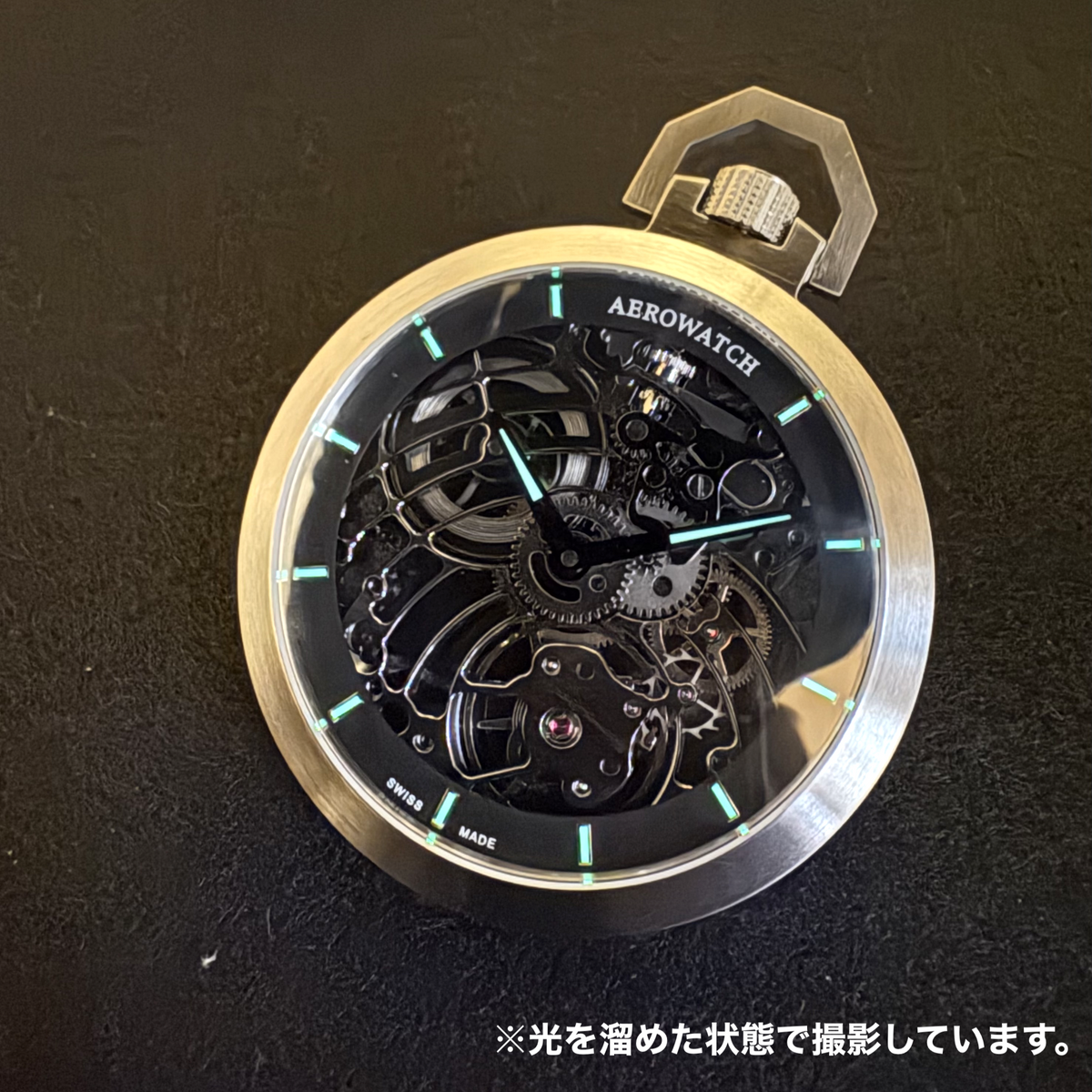 蓄光イメージ 正美堂時計店撮影 AERO 50829AA04SQ
