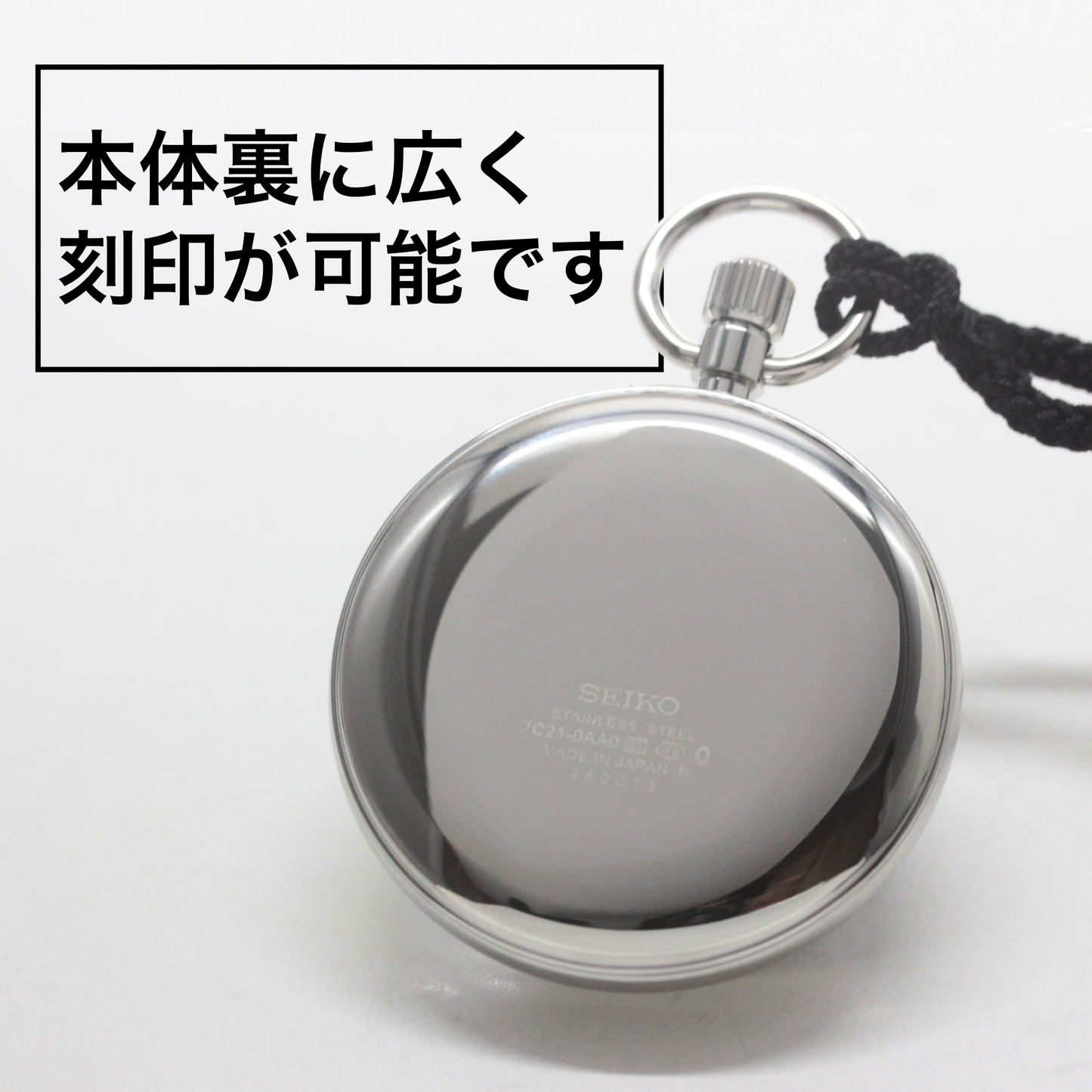 セイコー(SEIKO)鉄道時計SVBR003/懐中時計
