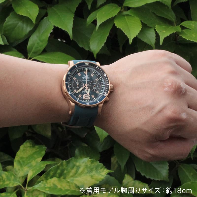 VOSTOK EUROPE(ボストーク・ヨーロッパ)/ANCHAR(アンチャール)/世界限定モデル/クロノグラフ/クォーツ/6S21-510O586/ブロンズケース/腕時計